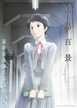 尸兄漫画 第二季 尸王降临