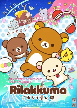尸兄漫画 外传 小鹿的日记